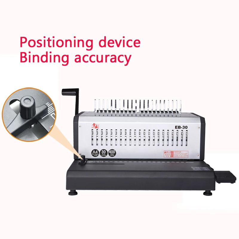 electric comb binding machine EB-30 A4 size  punching machine 21holes rubber ring clips dual-use binding machine