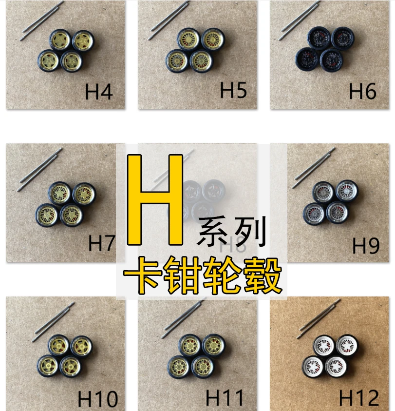 H 1/64  Small scale stainless steel caliper wheel hubrubber tire Applicable to Hot Wheel TOMY  KYOSHO