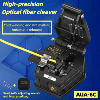 黒 AUA-6C 高精度ファイバークリーバー FTTH ホットメルトコールド接続光ファイバーケーブル切断ナイフツール 16 面刃