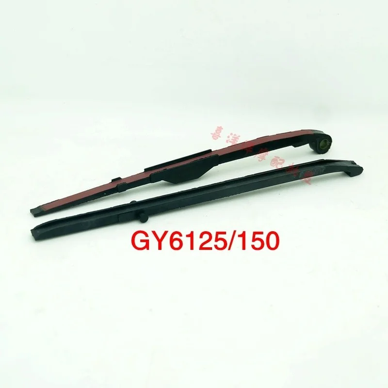 Motorcycle Cam Timing Chain Tensioner Layer Guide Plate Strip Kit for GY6125 GY6150 GY6 125 150  125cc 150cc