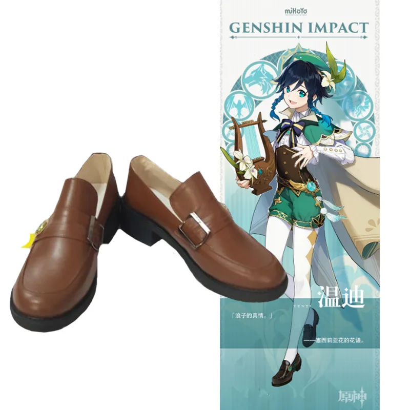 

Game Genshin Impact Venti Cosplay PU Brown Shoes Barbatos Leather Costume Female Male Halloween Carnival Party Role Play Fashion