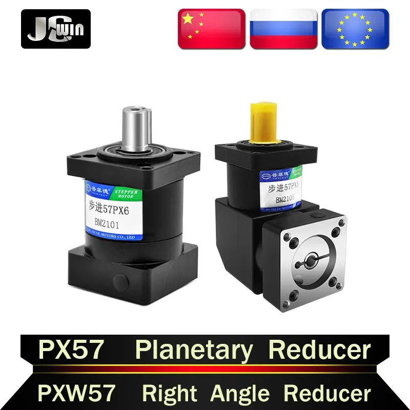 

Планетарный редуктор px57 NEMA23, 1 шт., Соотношение 4:1 5:1 6:1, может быть оснащен шаговым/серводвигателем/бесщеточным двигателем