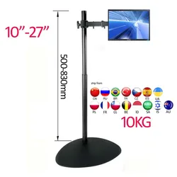 DL-R03-600 60cm-120cm height adjustable steel lcd tv desk stand monitor floor holder big heavy base with pole 200X200 100x100
