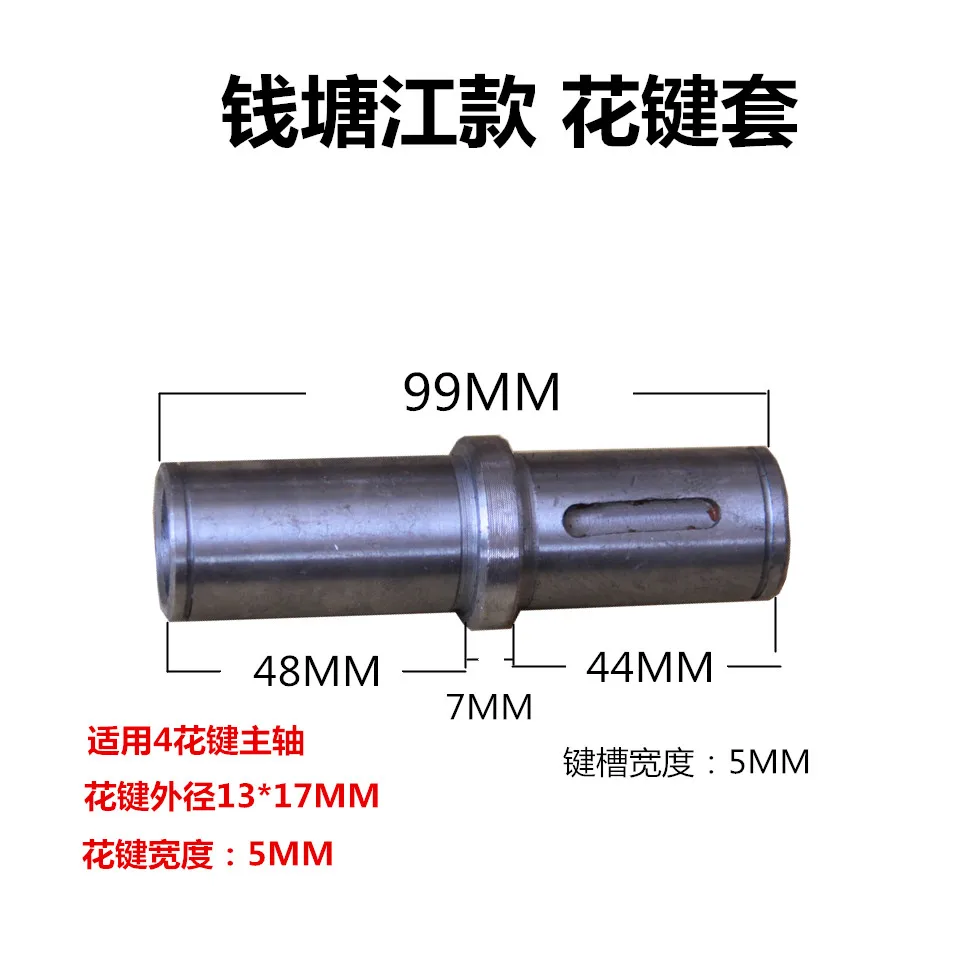 Bench Drill Accessories Spindle Assembly Gear Shaft Spline Set Sleeve Bench Drill