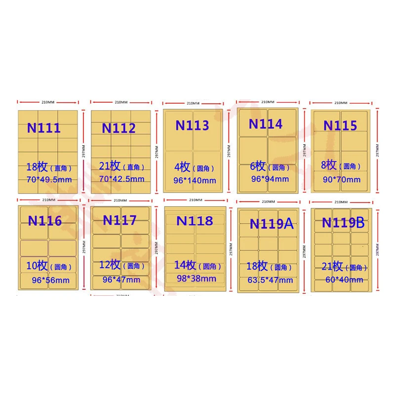 50 Sheets Standard A4 Pre-cut/Divided Small Pieces Blank Brown Kraft Paper Sticker Label Paper for Laser/Inkjet Printer