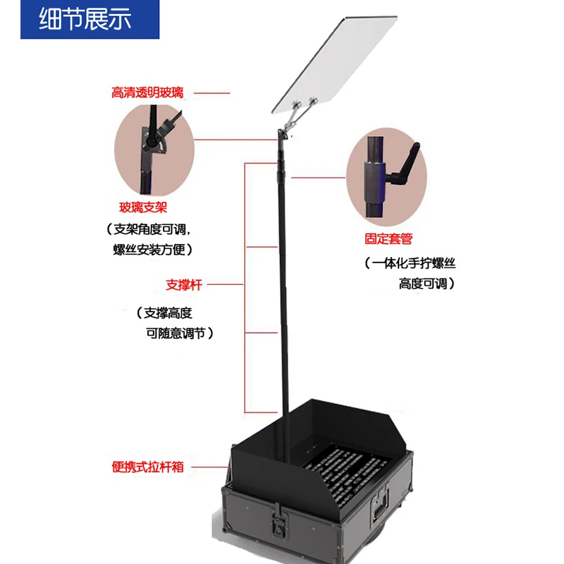 Invisible conference speech teleprompter portable conference topic indicator with air box reminder