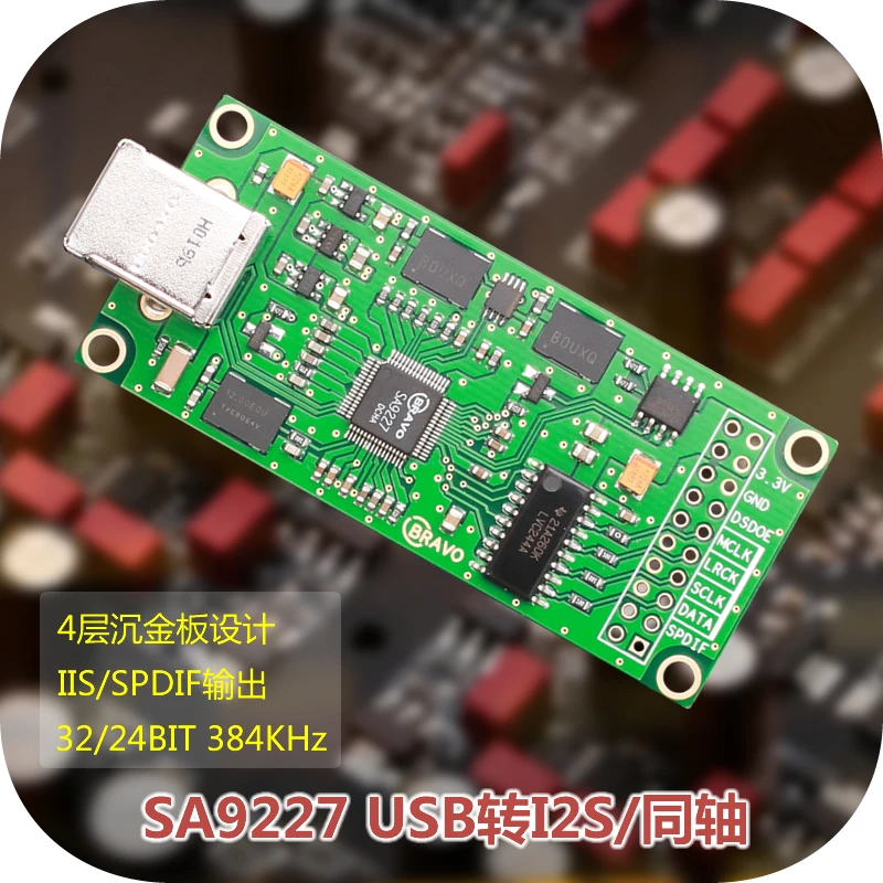 

SA9227 USB to I2S digital interface compatible with Italian Amanero XMOS DAC coaxial sound card