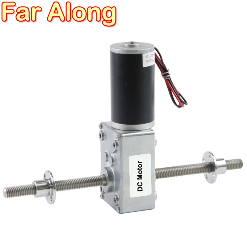 DC 12V 24V Worm Gear Motor M8 Double Threaded Shaft Reversible Adjustable Speed With Self-Locking Shafts In The Same Direction