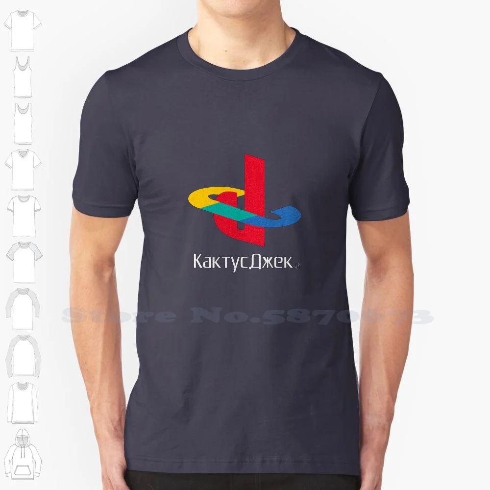 Gamer 100% Cotton T-Shirt Travis Globe Kid