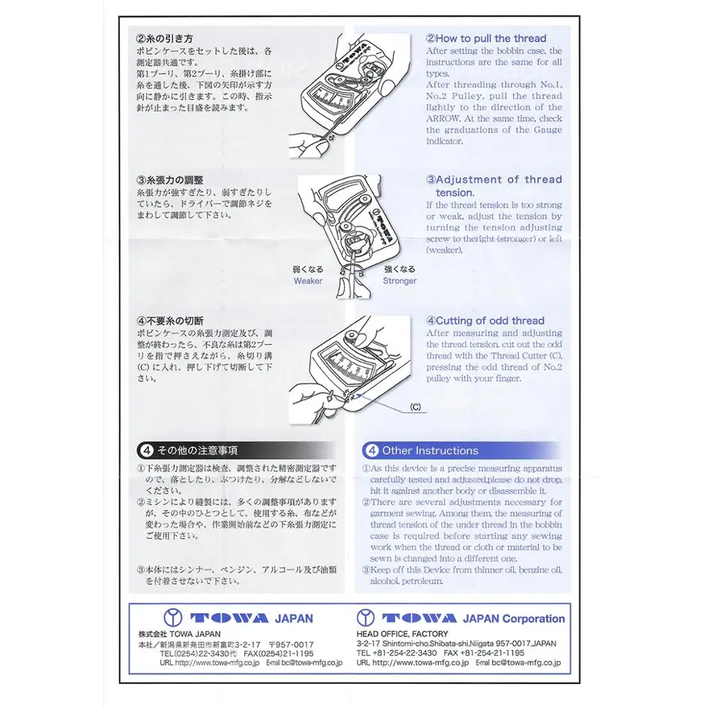 M STYLE JUMBO BOBBIN CASE TENSION GAUGE Original TOWA Factory #TM-3
