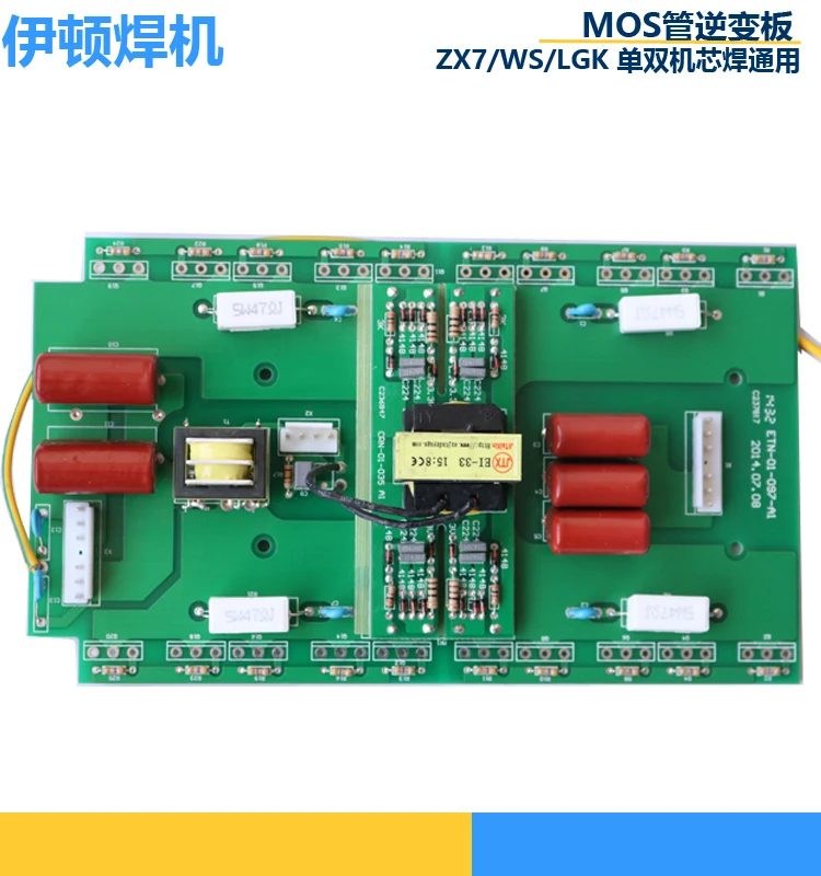 20 3878MOS Tubes ZX7315400 500 Welding Machine Upper Board Inverter Board Welding Machine Circuit Board