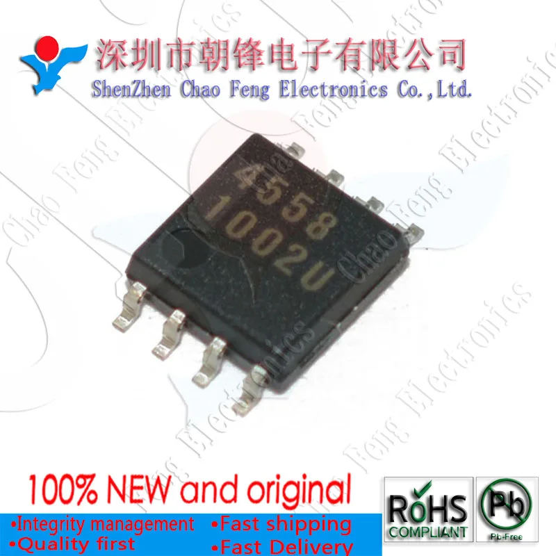 50 قطعة NTMS7N03R2G E7N03 CS8508E CS8508 NJM2072M(TE1) NJM2072 2072 SM7525 NJM4558M 4558 SOP8 جديد الأصلي