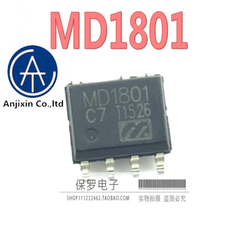 10pcs 100% orginal and new power adapter management chip MD1801 MD1801SCG-TR SOP-7 real stock