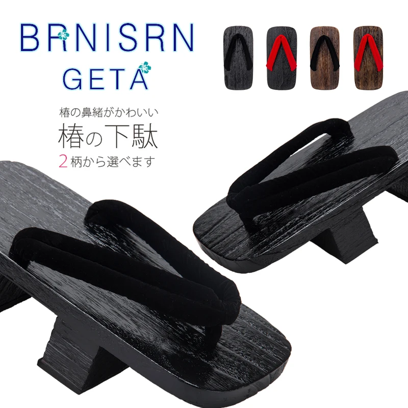 

Man Flip Flops Wooden Geta Clogs Male Beach Wear Cosplay Oriental Shoes Sandals Slippers with Socks