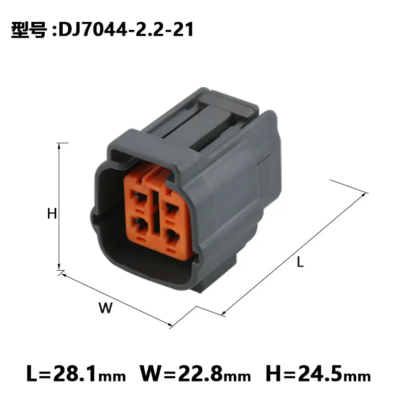 5/10sets applicable oxygen sensor connectors 6195-0018 6195-0015 DJ7044-2.2-11/21
