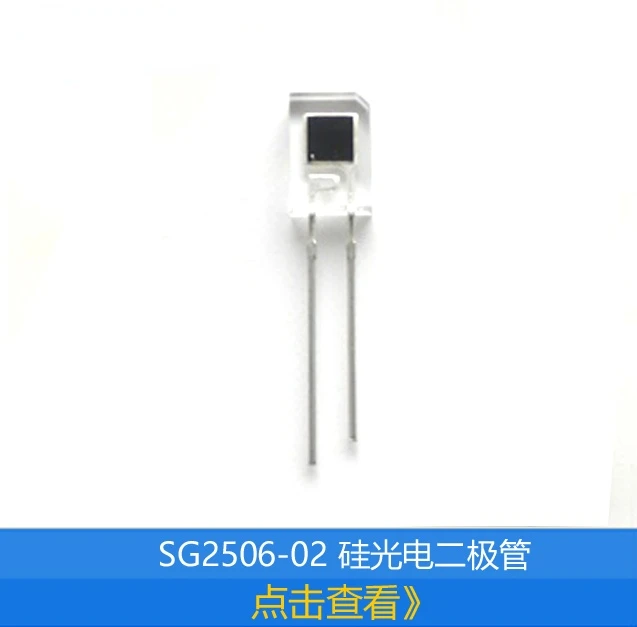 Silicon Photodiode Sg2506-02 Side Receiving Epoxy Encapsulated Linear Photodiode