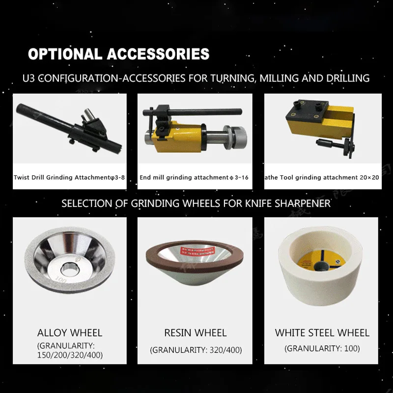 Universal Knife Sharpener Engraving Knife Turning Cutter and Milling Cutter Sharpener Drill Sharpening Machine Electric U3
