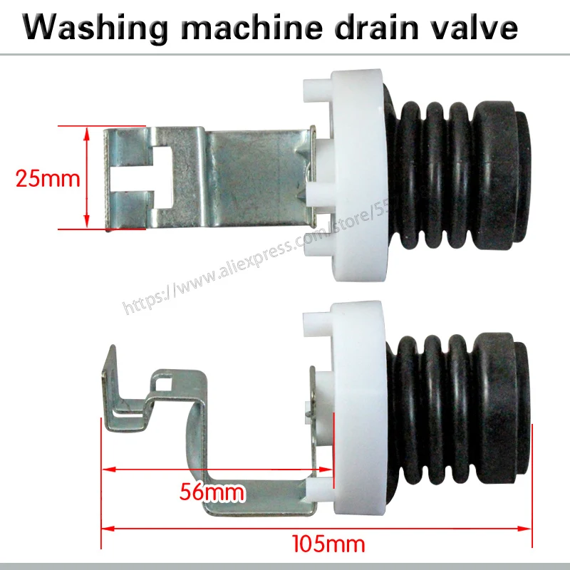 Washing machine drain valve core water plug plug water plug valve core drain valve washing machine accessories