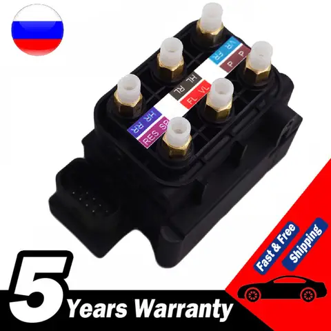 4층 0616013 Audi Allroad C5 C6 A6 A8 S6 S8 4B 4H용 에어 서스펜션 밸브 블록 0616013 3D 0616013 B4E 0616007 4E 0616007 D