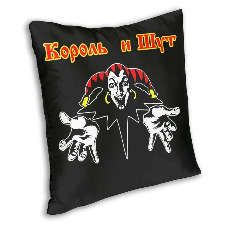 Korol I Shut Cushion Cover 40x40 Home Decor 3D Print Clown Russian Horror Punk King and Jester Throw Pillow Case for Living Room