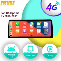 12.3 Inch For Kia K5 Optima 2016-2019 Android Car Radio Stereo 2 Din Multimedia Player GPS Navigation Touch Screen DVD Head Unit