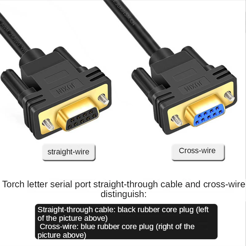 Juxin DB9 serial port cable RS232 connecting line male to male and female to female  9-pin COM port line direct cross 485