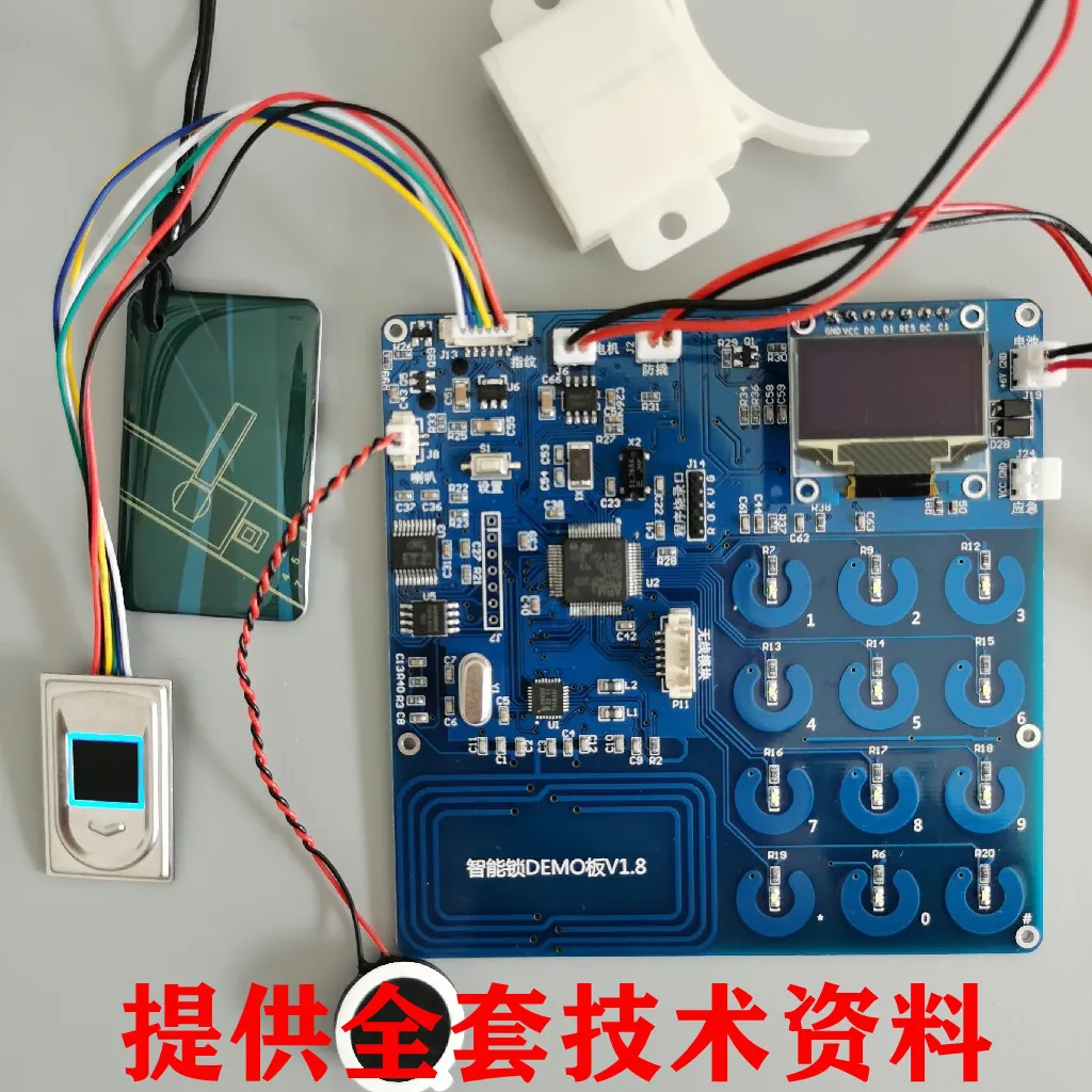 Fingerprint Lock Development and Design, Door Lock Program Control Circuit Board, Smart Lock Circuit Board Master Control Chip,