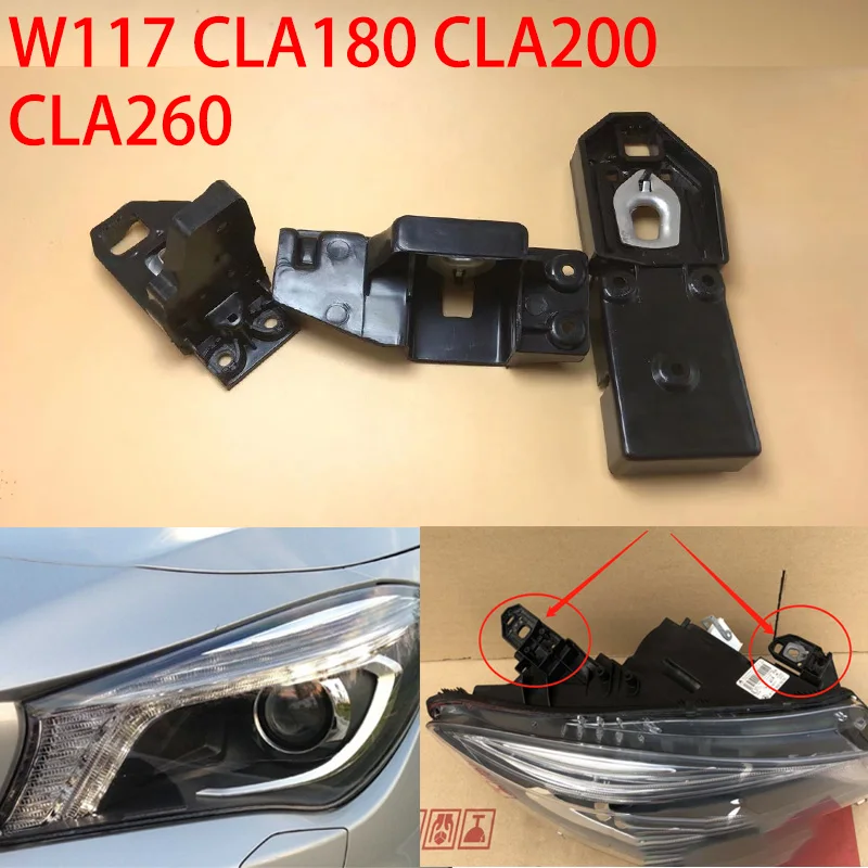 

Комплект для ремонта фар Mercedes-Benz CLA W117 CLA180 CLA200 CLA260, кронштейн для защиты фар, кольцевой светильник