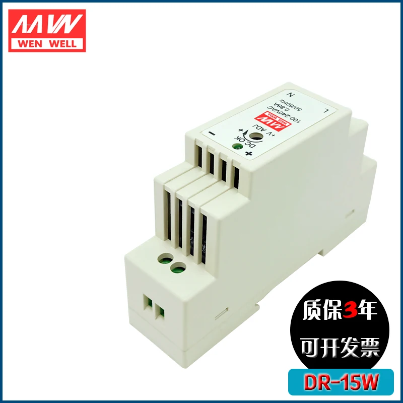 DR-15-24 15W 24V0.63A 12V1.25A 5V2.4A With 3 Years Warranty Single Output Industrial DIN Rail Switching Power Supply