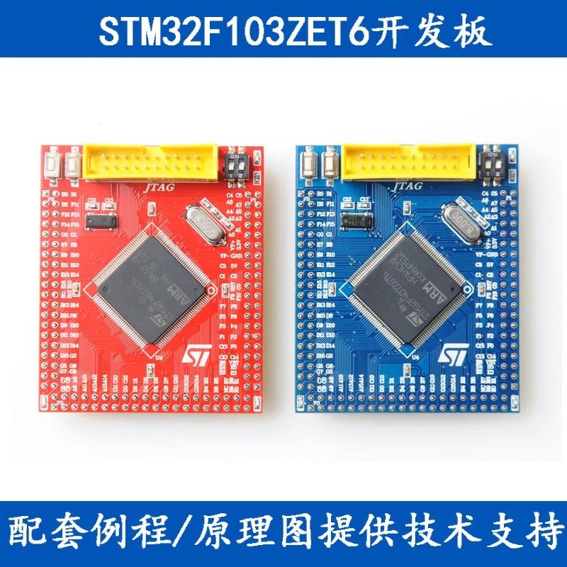 

STM32F103ZET6 макетная плата мини-версия STM32 основная плата минимальная системная плата ARM Cortex-M3