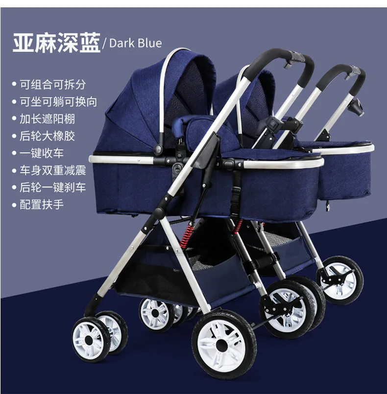 Twin baby strollers 3 in 1 detachable high landscape lightweight folding shock absorber double two baby sleeping basket carriage