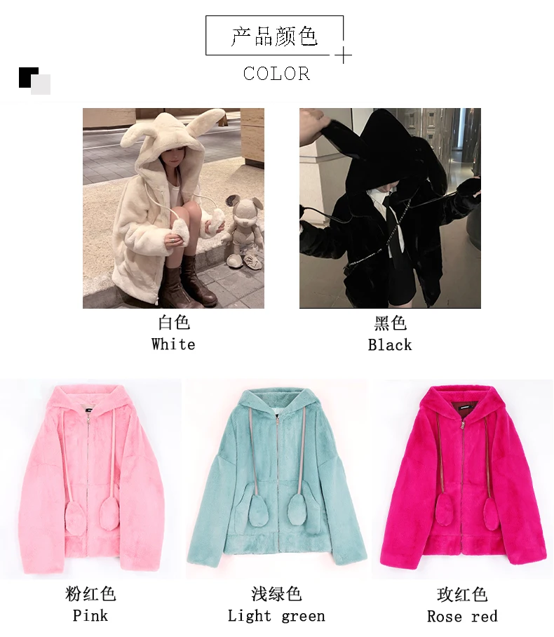 Nerazzurri Spring Fluffy Jacket with Rabbit Ears Raglan Sleeve Zipper Oversize Light Soft Harajuku Kawaii Faux Fur Hoodie 2021