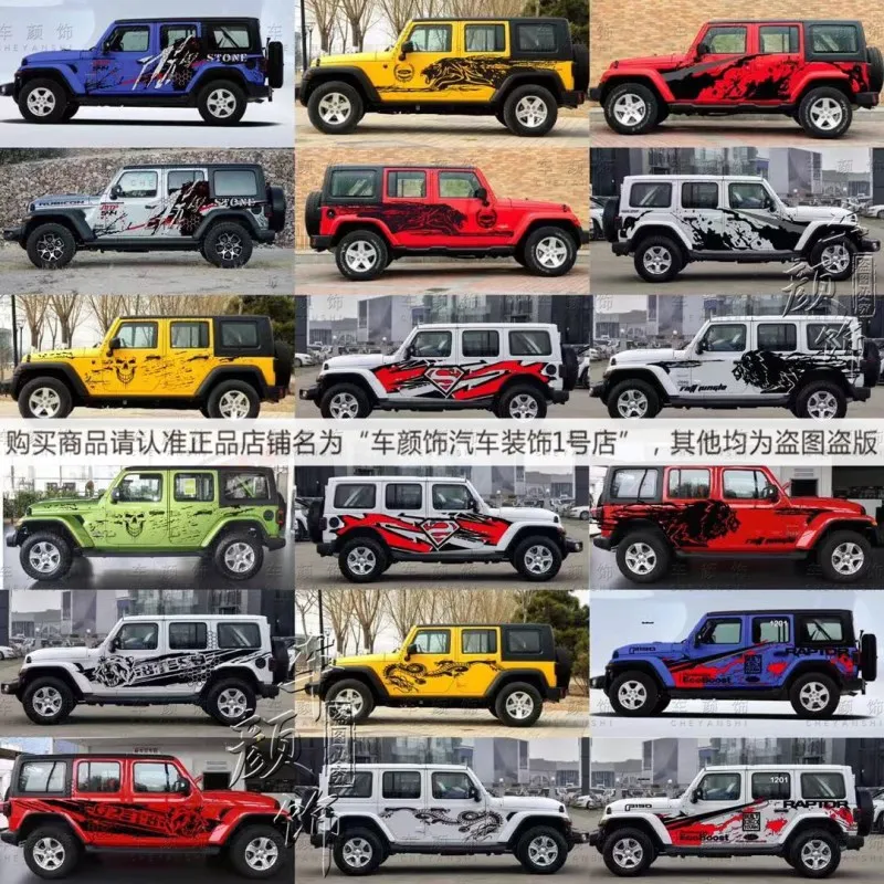 

Car stickers FOR Jeep Wrangler body modification creative sports decals Wrangler modification