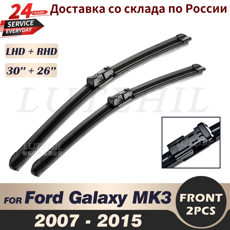 Wiper Front Wiper Blades For Ford Galaxy MK3 2007-2015 2008 2009 2010 2011 2012 2013 Windshield Windscreen Front Window 30