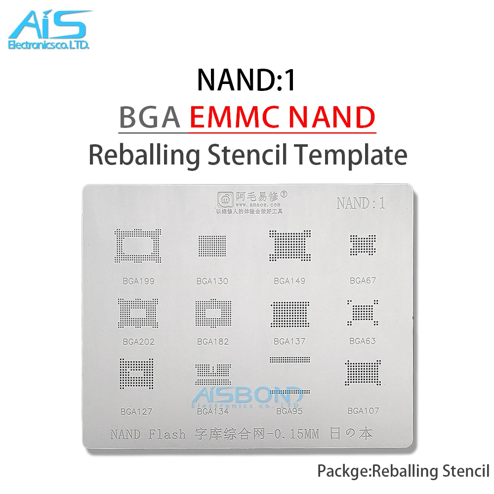 Трафарет для реболлинга EMMC NAND Chip BGA для BGA199, BGA130, BGA149, BGA67, BGA202, BGA182, BGA137, BGA63, BGA107, BGA95, BGA134, BGA127, 0,15 мм