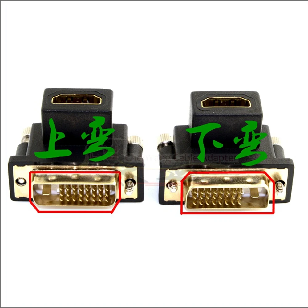 Adaptador giratorio macho a hembra compatible con HD, DVI en ángulo hacia arriba y hacia abajo, 90 grados, ordenador, HDTV y tarjeta gráfica