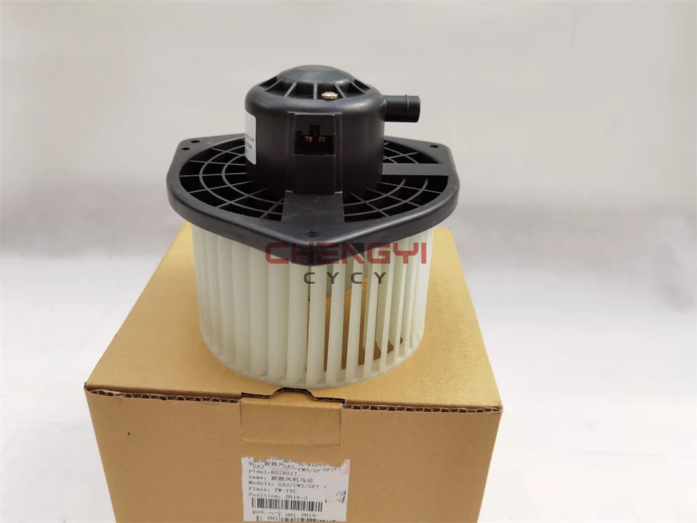 AC Fan Heater Blower Motor For Mitsubishi Outlander ASX RVR GA2W CW4W CW5W CW6W CY4W GF8W GF7W 7802A017 7802A357 7802A135