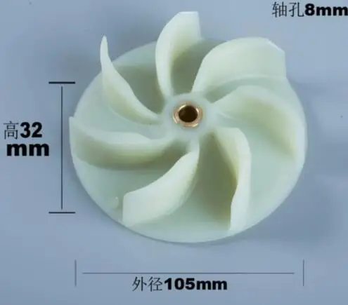 Vacuum cleaner parts also Dust-free saw 7-blade plastic impeller with 8mm central hole