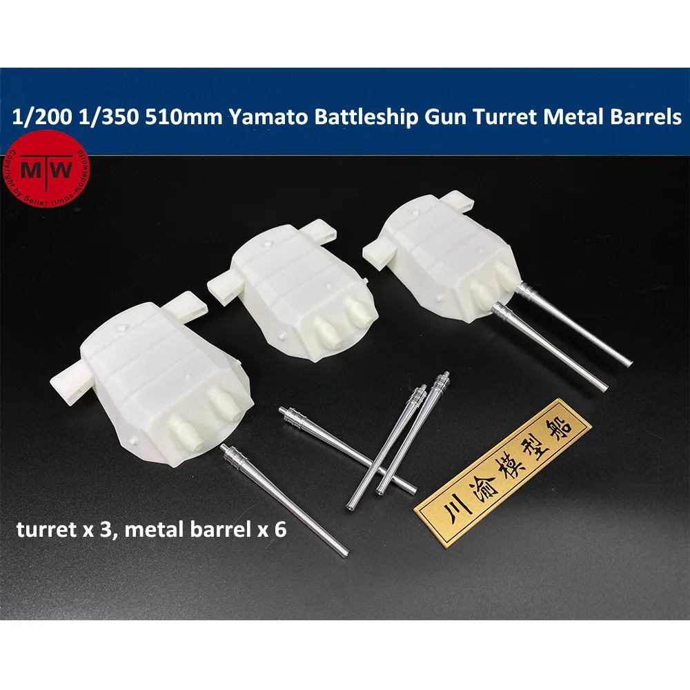 1/200 or 1/350 Scale 510mm Japanese Yamato Battleship Gun Turrets Metal Barrels CYG050/CYG051