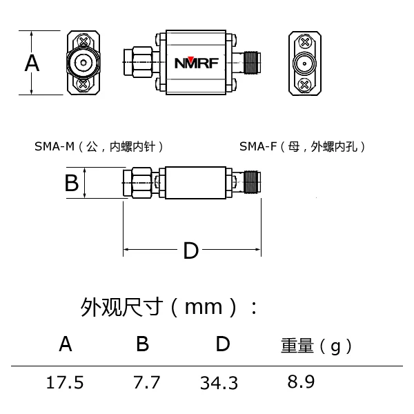 2350 (2370) MHz RF coaxial bandpass SAW filter, bandwidth 50MHz, SMA