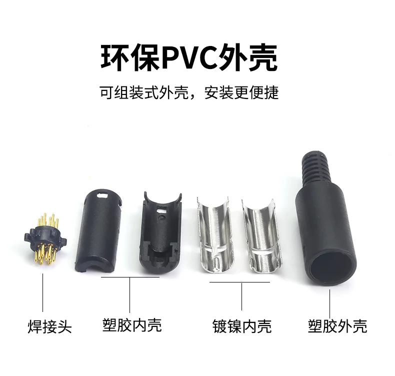 8-pin لحام رئيس S محطة النحاس MD8 موصل PLC رأس مستدير 4-pin 6-pin 8-pin موصل واجهة PS2 منفذ لوحة المفاتيح