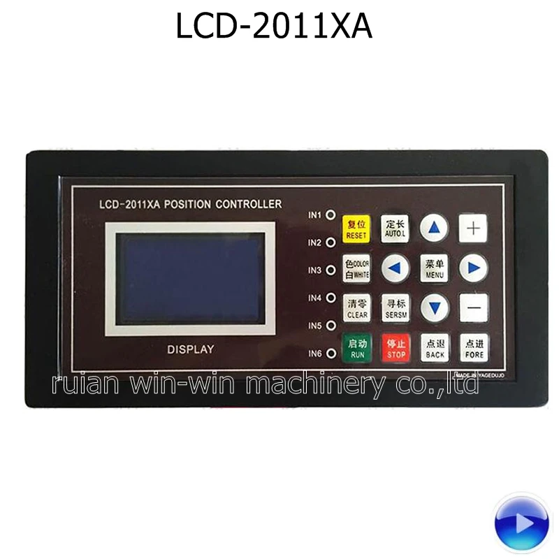 

LCD-2011XA Fixed length computer position controller for plastic bag making machine