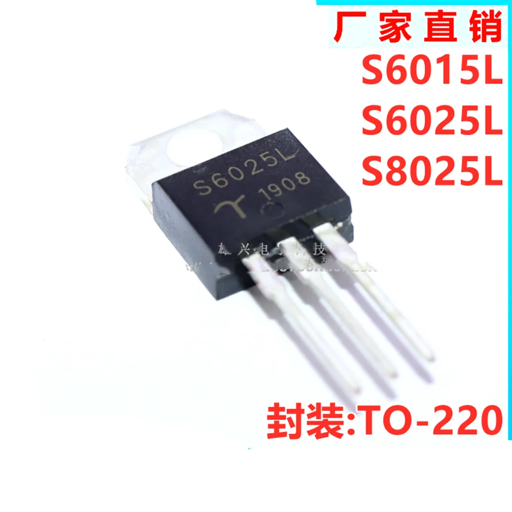 5PCS New S6025L S6025R S8025L S8025R 25A800V One-Way SCR TO220