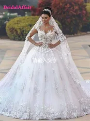 Vestido de noiva princesa luxo Backless Sweetheart Lace Wedding Dress See Through Royal Tail Luxury Bridal Dress Robe de mariee
