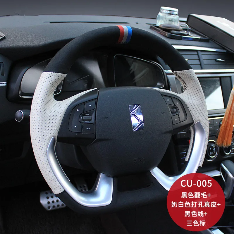 

Подходит для Citroen C-четыре C5 Xsars C4 LC2 DS56 C3-XR прошитая вручную замшевая оплетка рулевого колеса