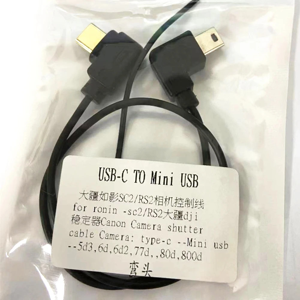 C타입-미니 USB 멀티 카메라 제어 케이블, DJI RSC2 RS4 프로 RS3 RS2 캐논 6D 5D 마크 II III 800D 80D 로닌 SC2 S2 Moza용