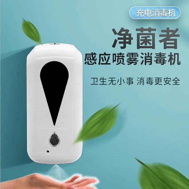 Automatic Soap Dispenser Wall Mounted IR Sensor Hand Washer Pump Touchless Liquid Dispenser For Kitchen Bathroom WY71602