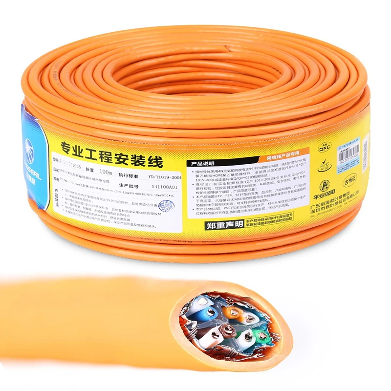 Choseal QS6151C UTP Cat5e 100Mbps Network Cable Oxygen-free Copper Unshielded Twisted Pair DIY Ethernet Cable