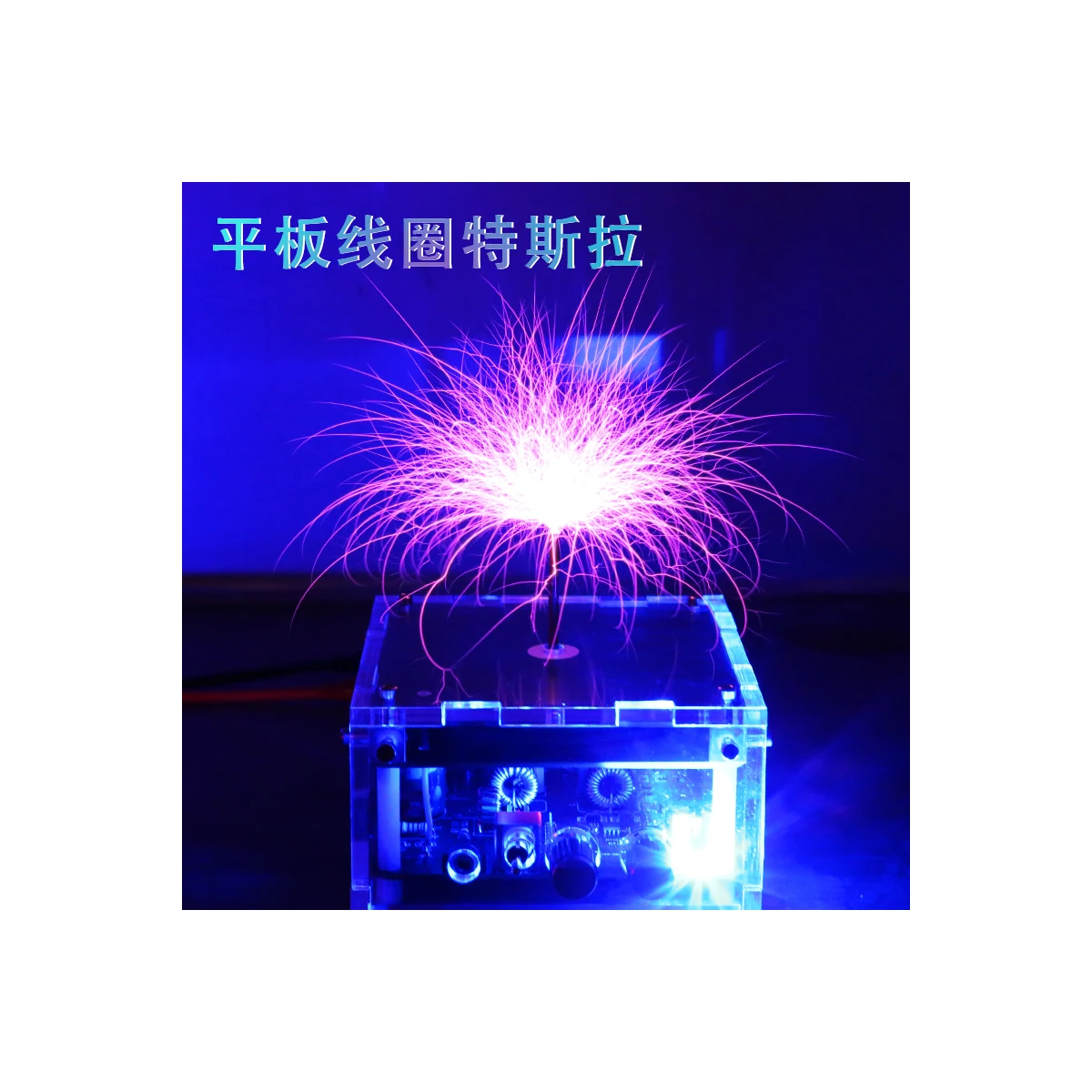 

TSL Very cool 10CM flat Bluetooth music Tesla coil / high frequency and high voltage pulse test device / scientific experiment