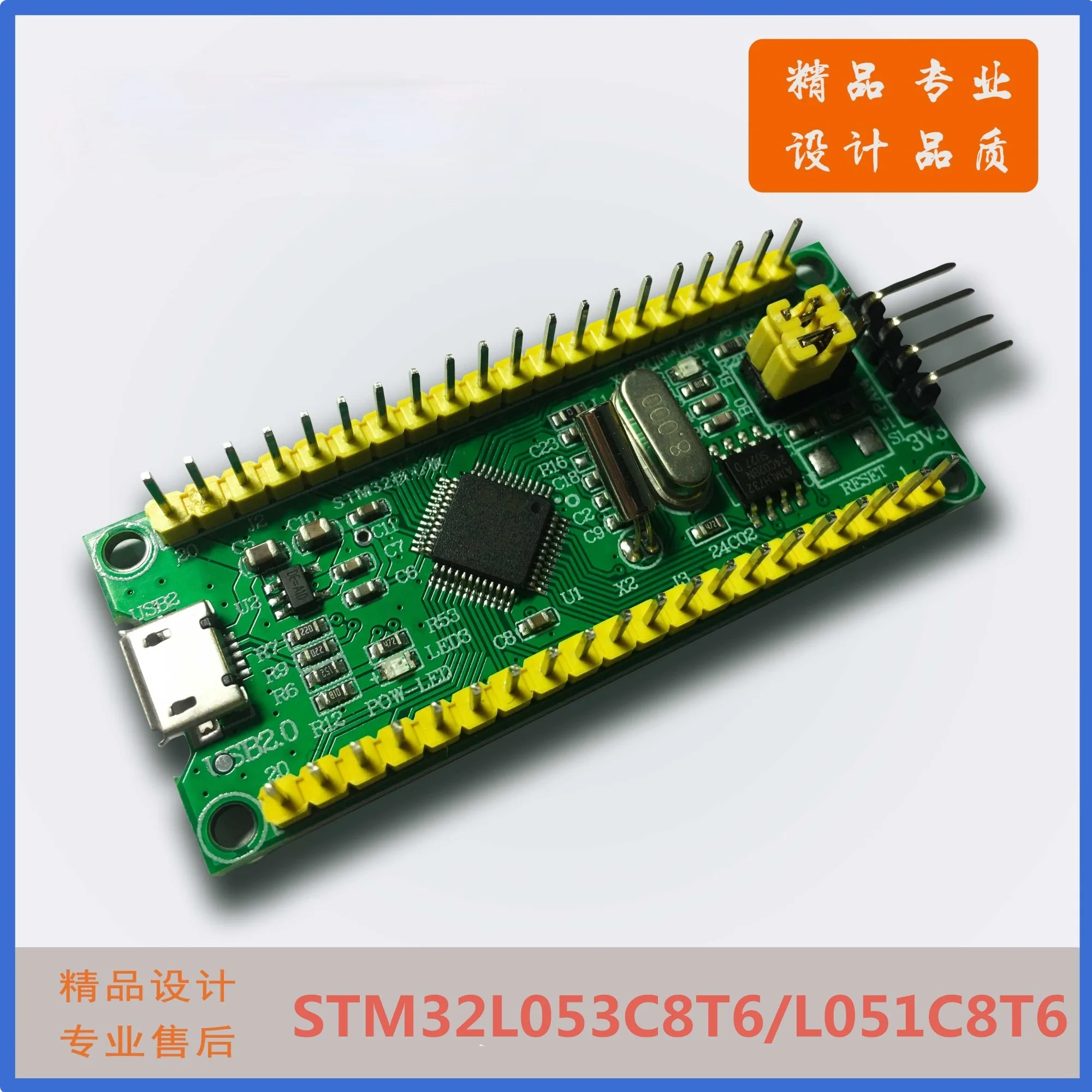 

Макетная плата STM32L053C8T6/низкое энергопотребление/минимальная системная плата STM32L051C8T6, программы для библиотеки HAL